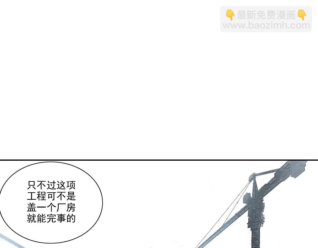第249话 开始吧。54