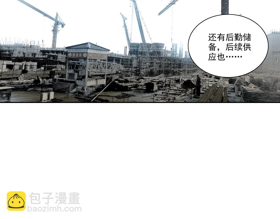 第249话 开始吧。55