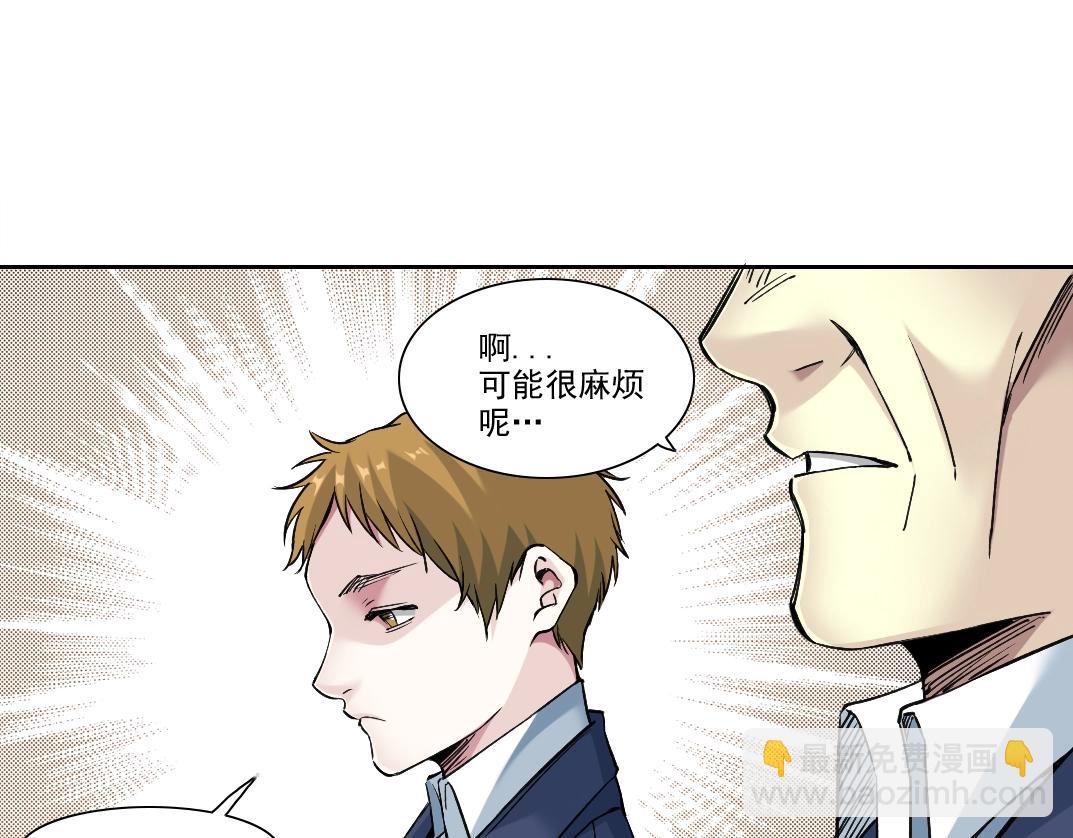 第249话 开始吧。56