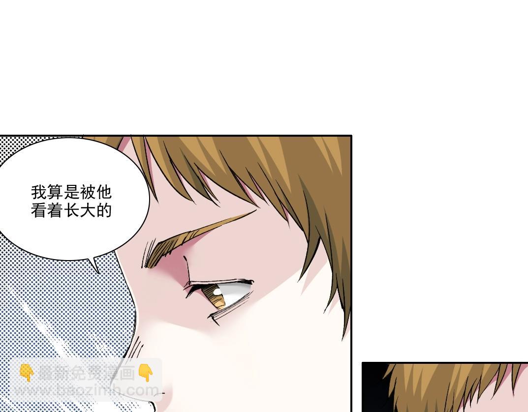 第249话 开始吧。59