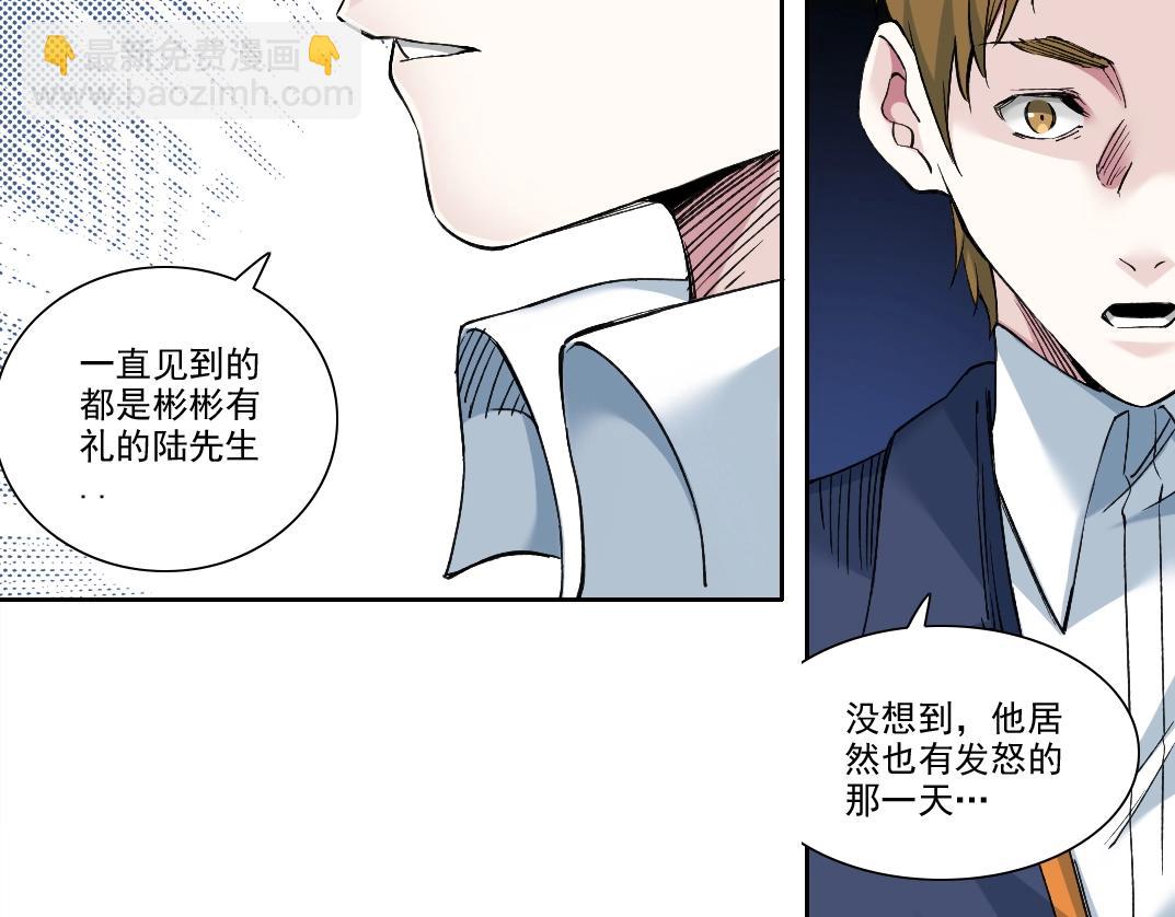 第249话 开始吧。60