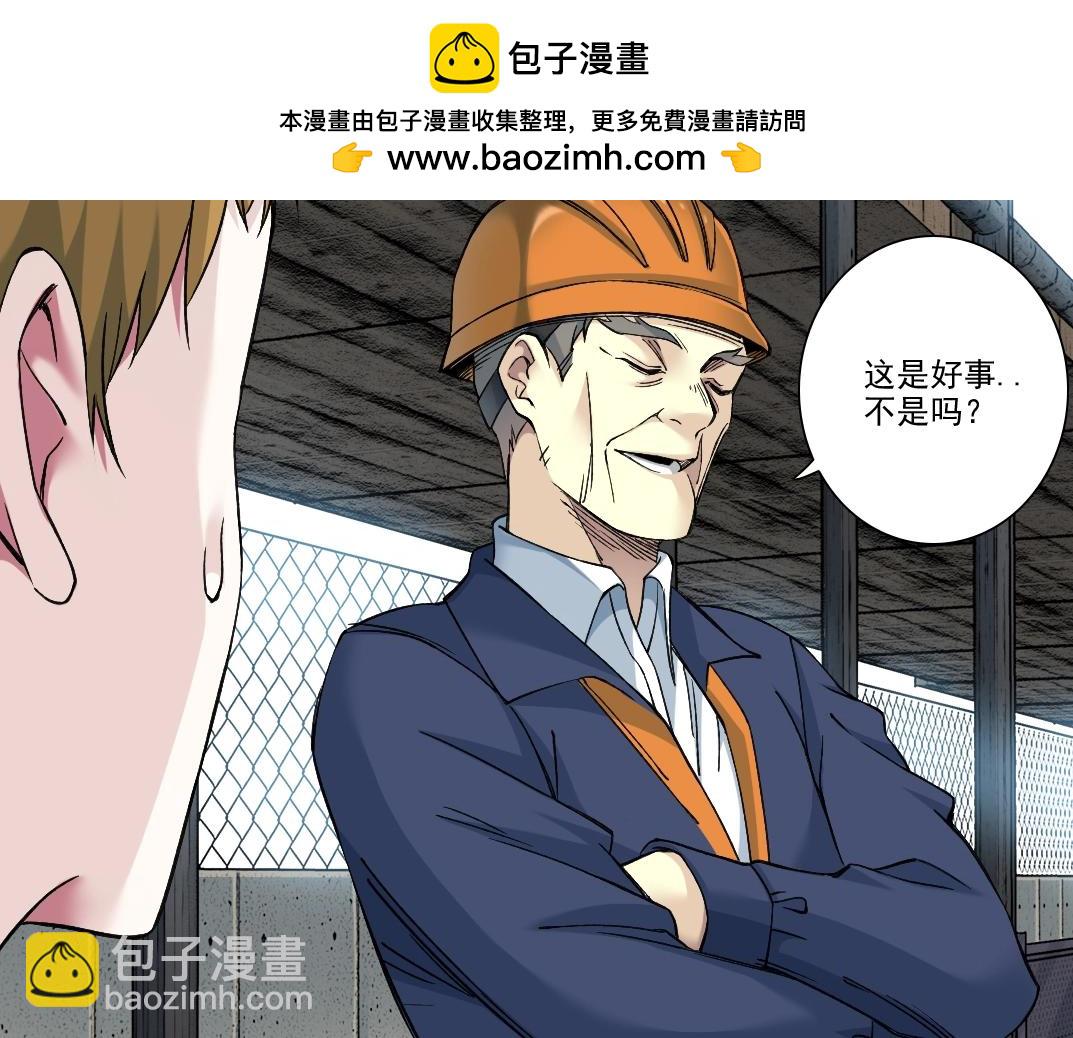 第249话 开始吧。62
