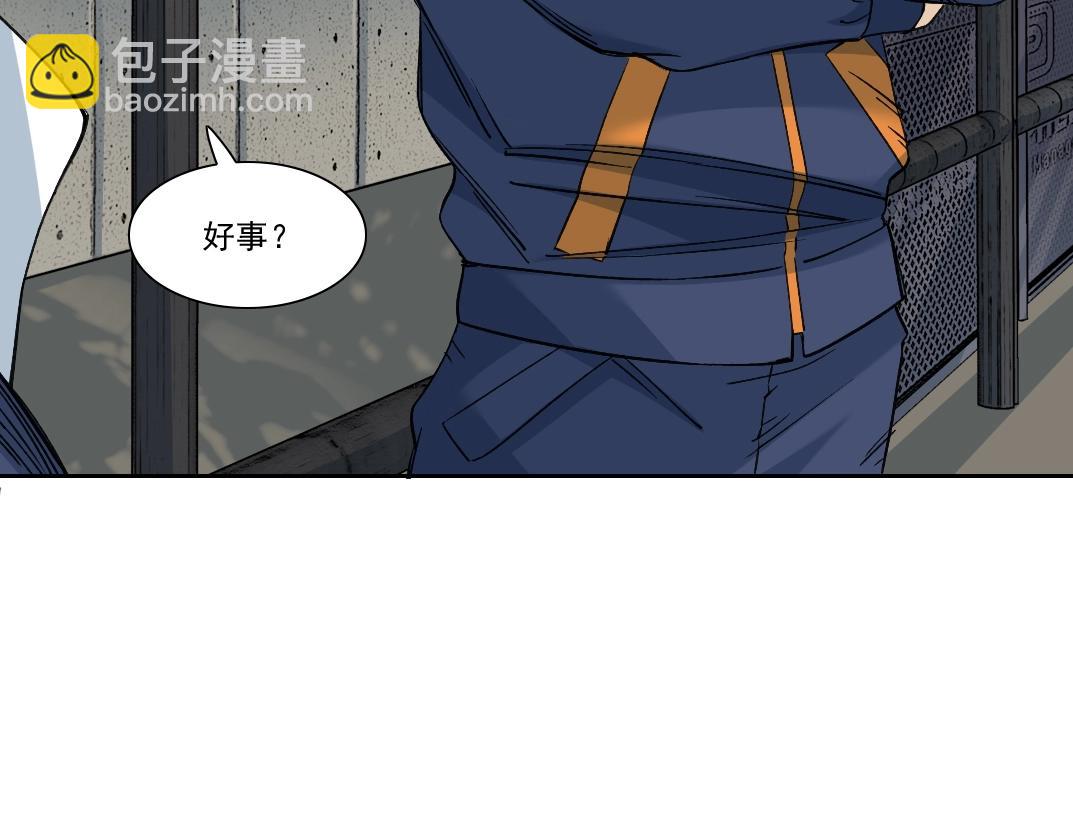 第249话 开始吧。63