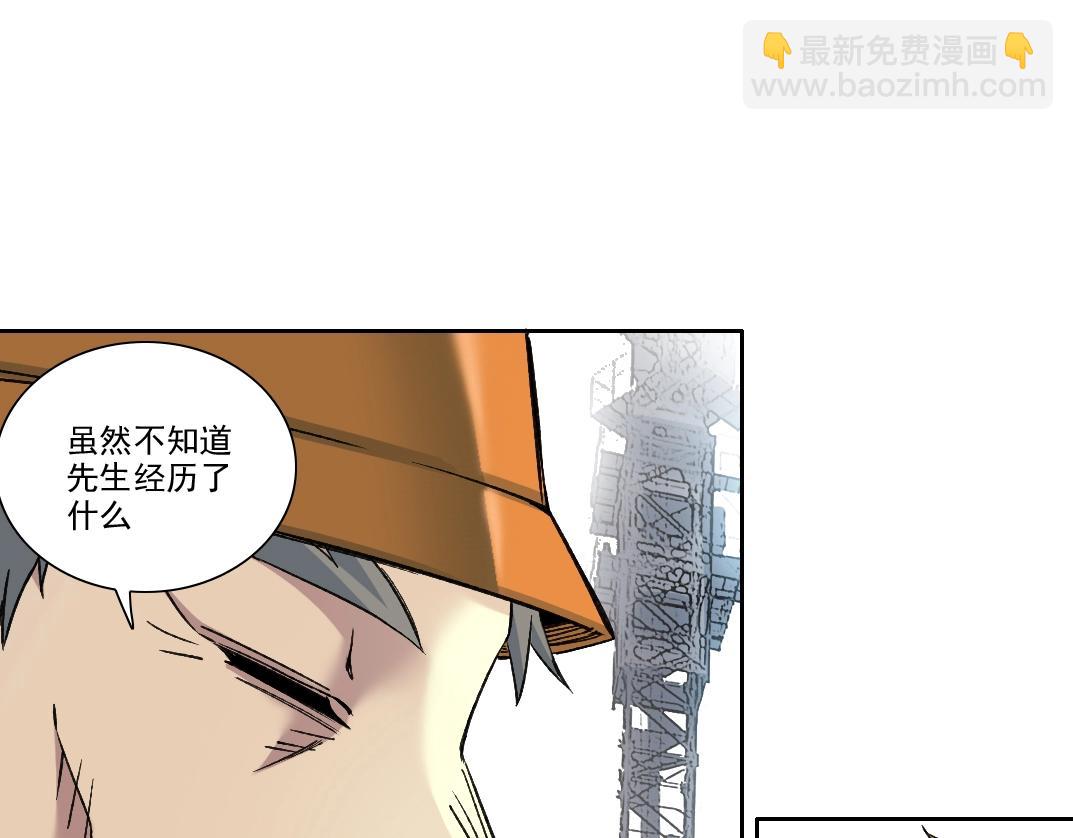 第249话 开始吧。64