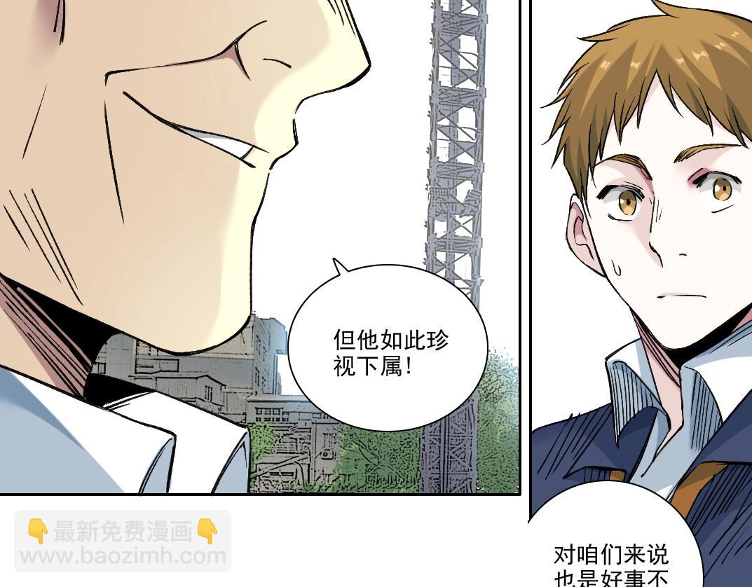 第249话 开始吧。65