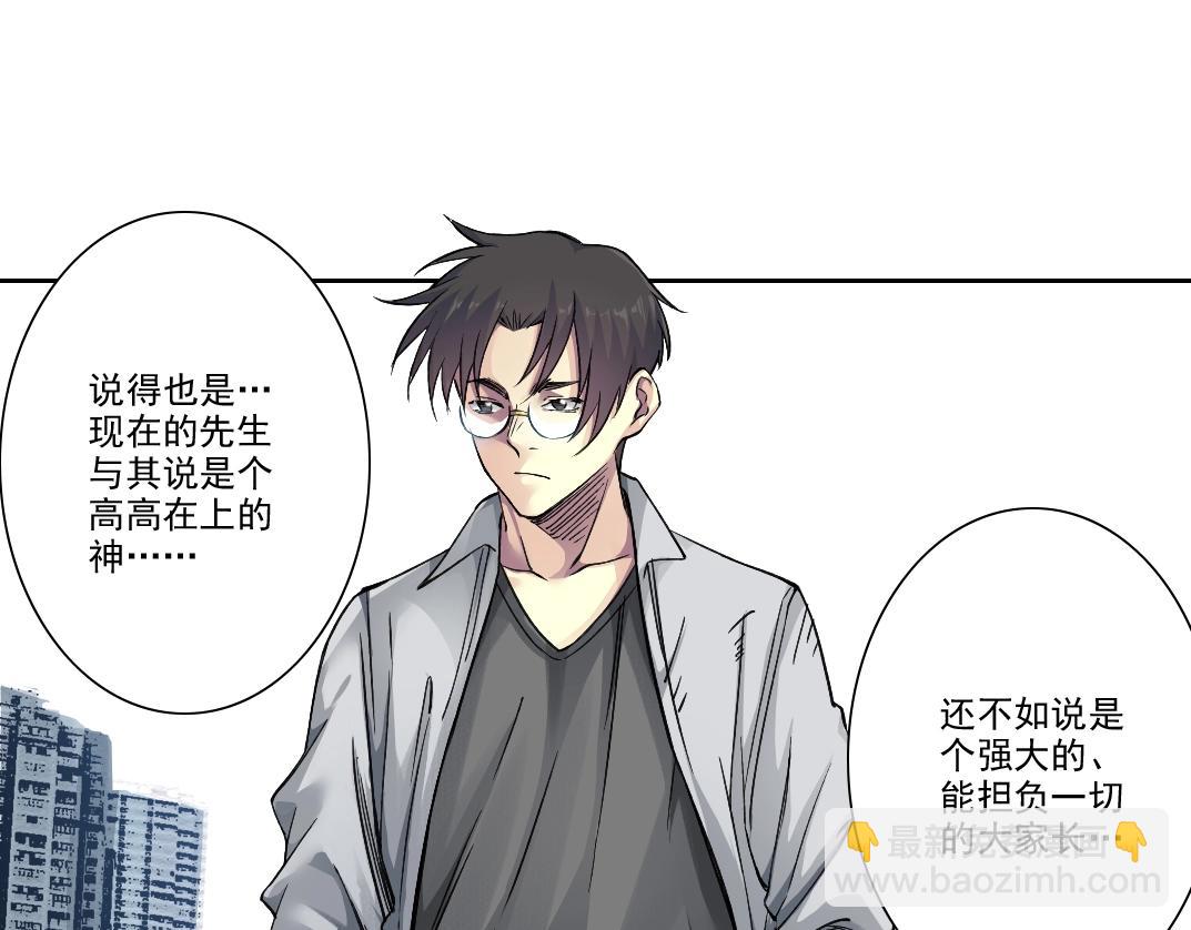 第249话 开始吧。67