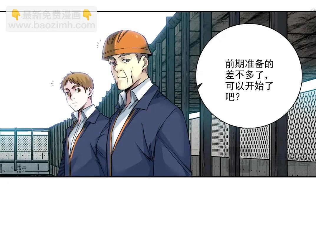 第249话 开始吧。70