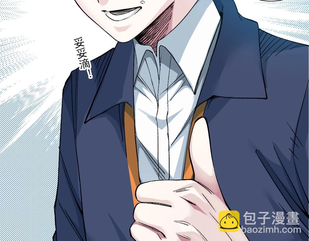 第249话 开始吧。75