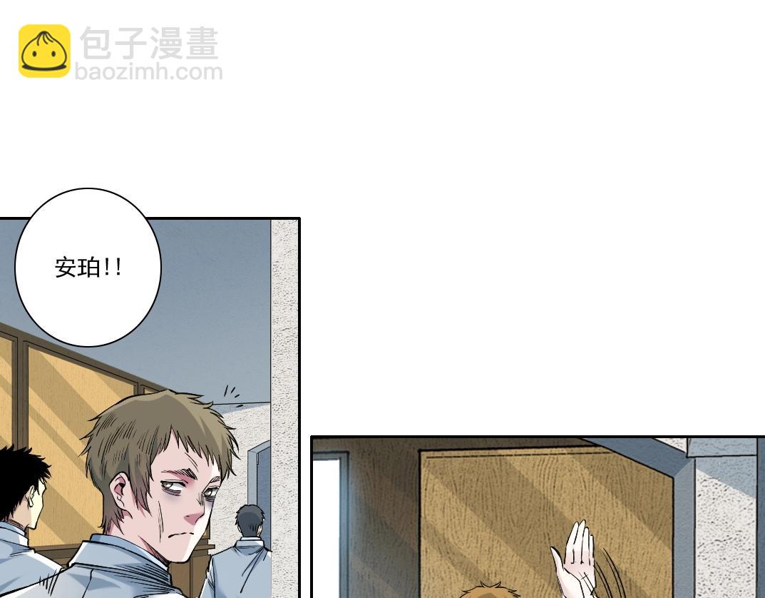 第249话 开始吧。9