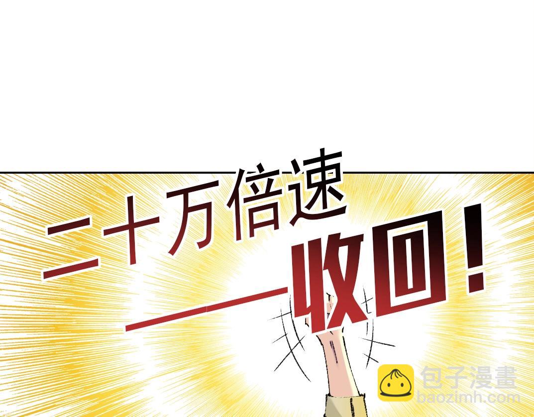 第250话 信念12