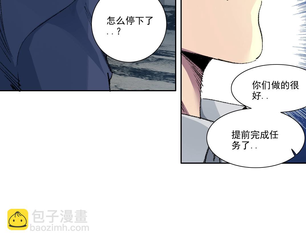 第250话 信念21