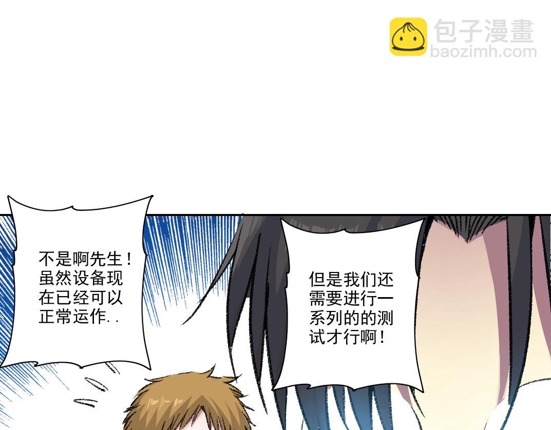第250话 信念22
