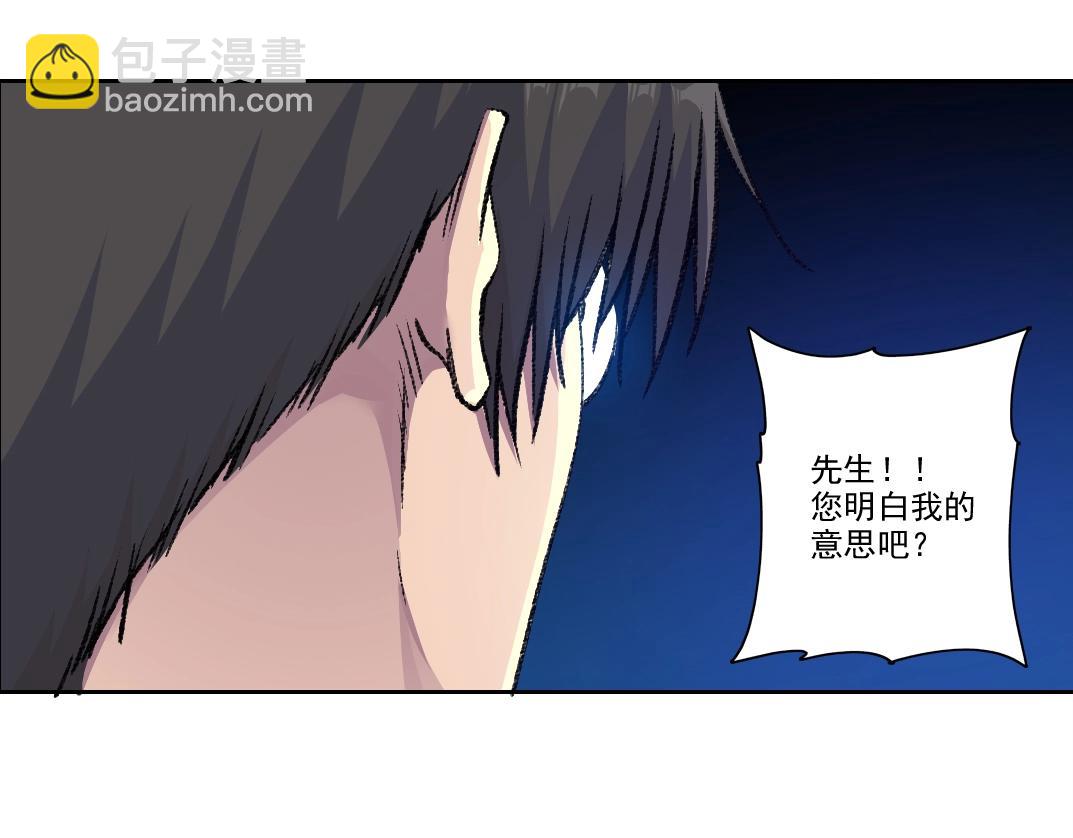 第250话 信念25