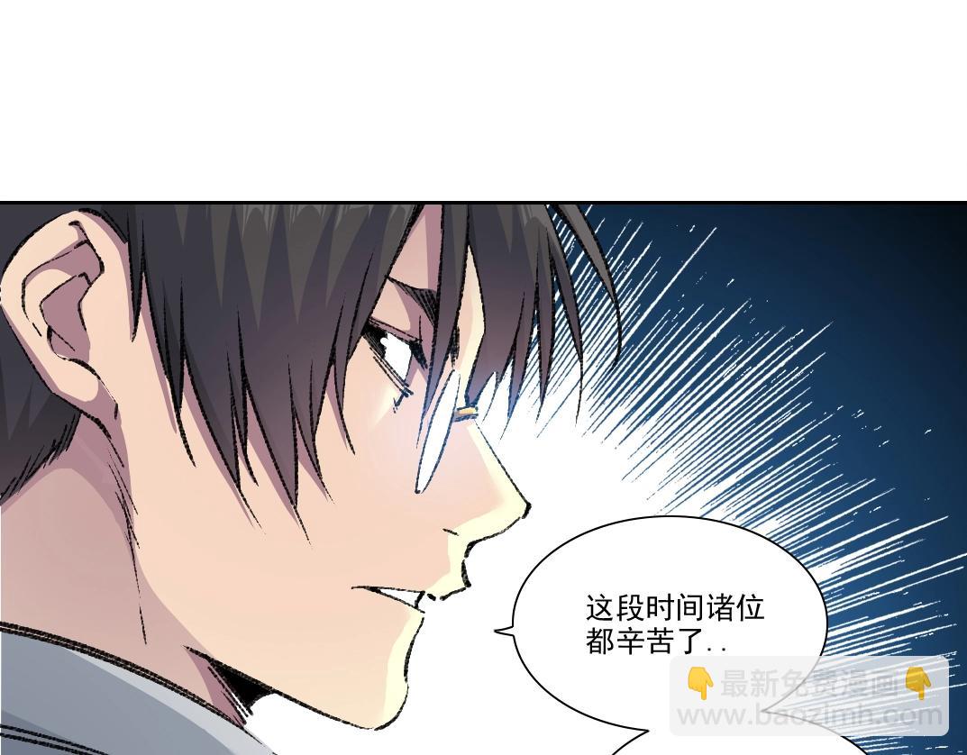 第250话 信念27