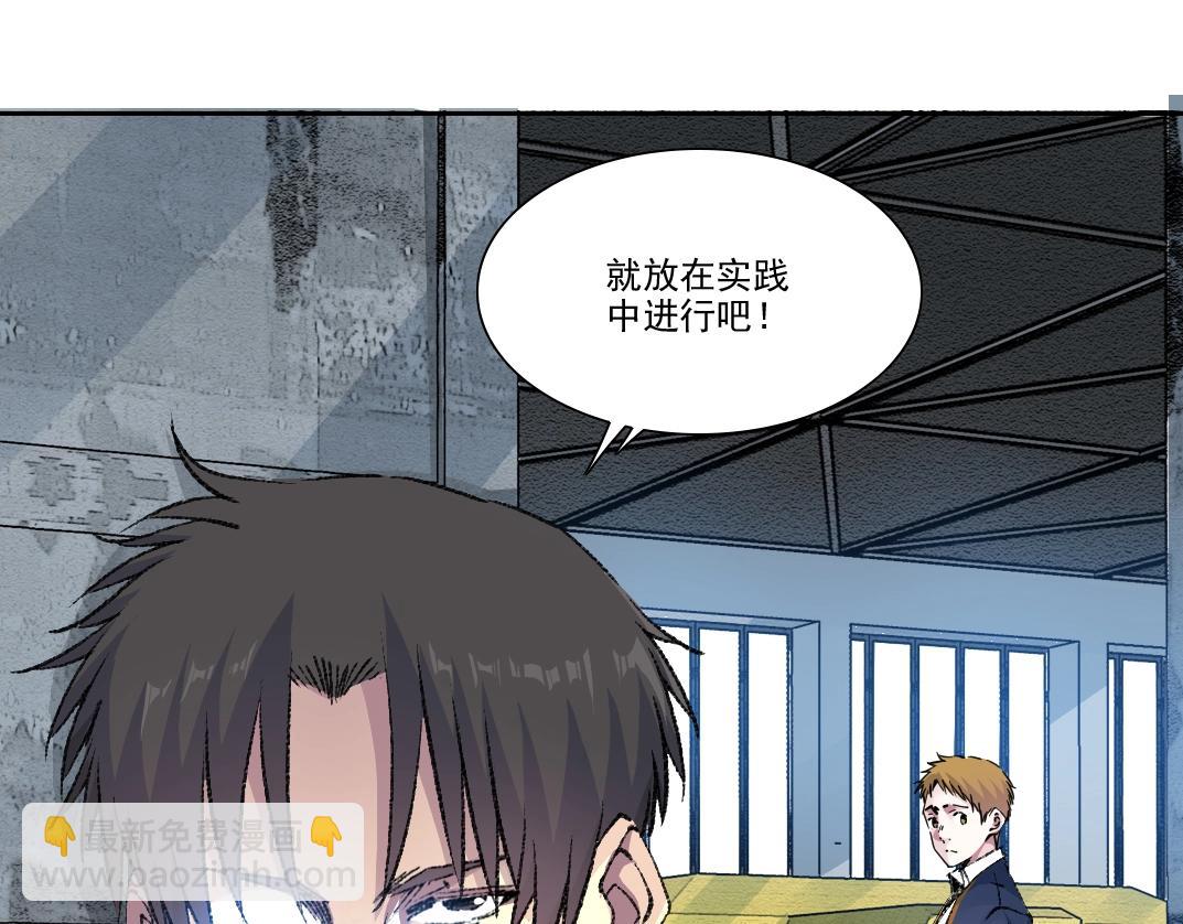 第250话 信念30