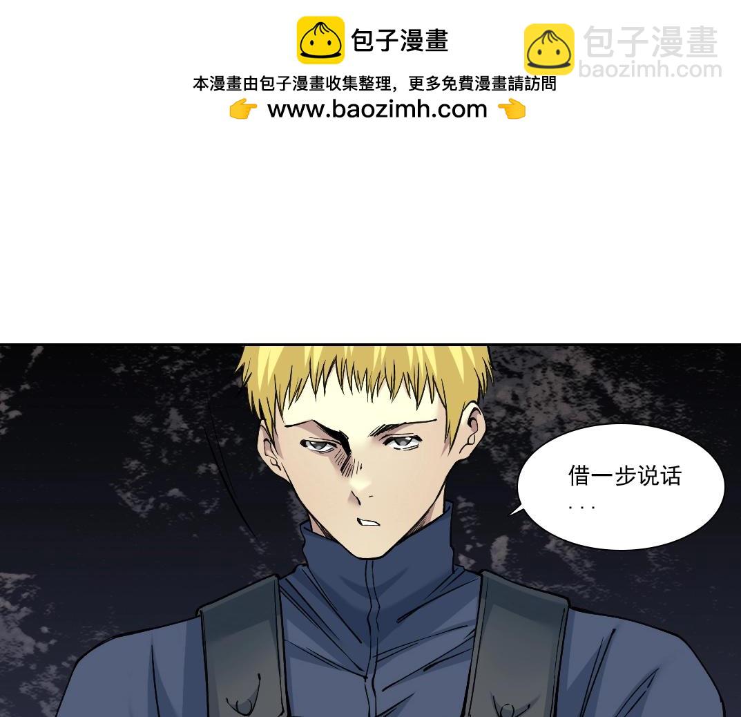 第250话 信念46