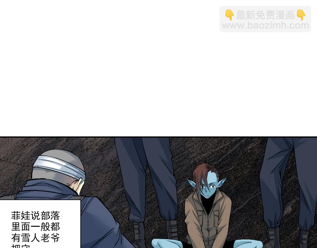 第250话 信念67