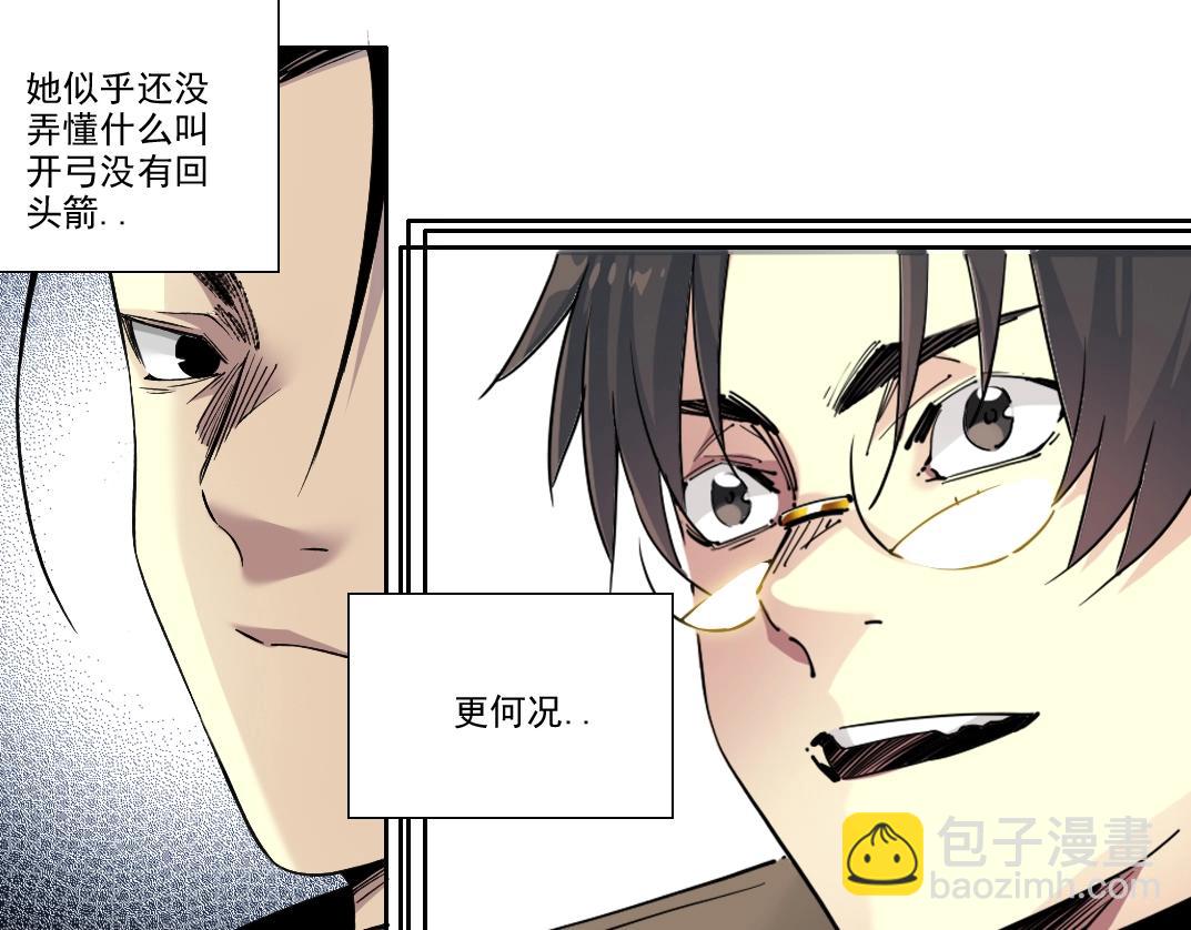 第250话 信念69