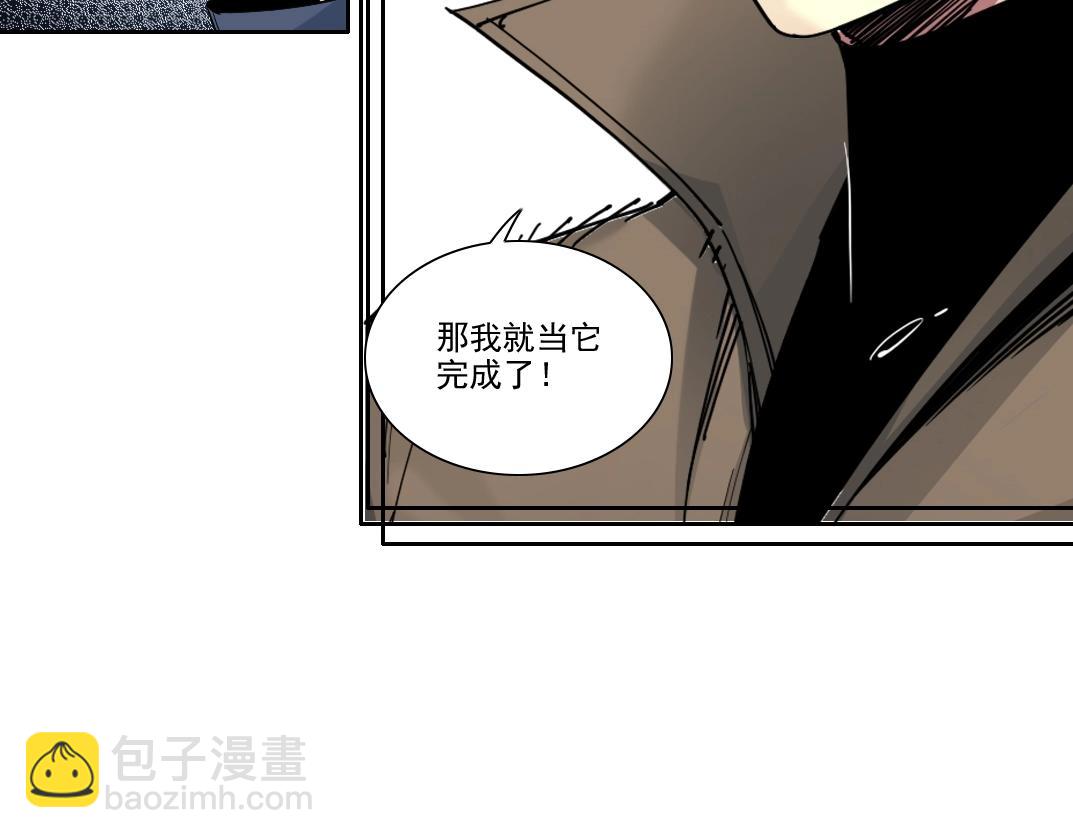 第250话 信念70