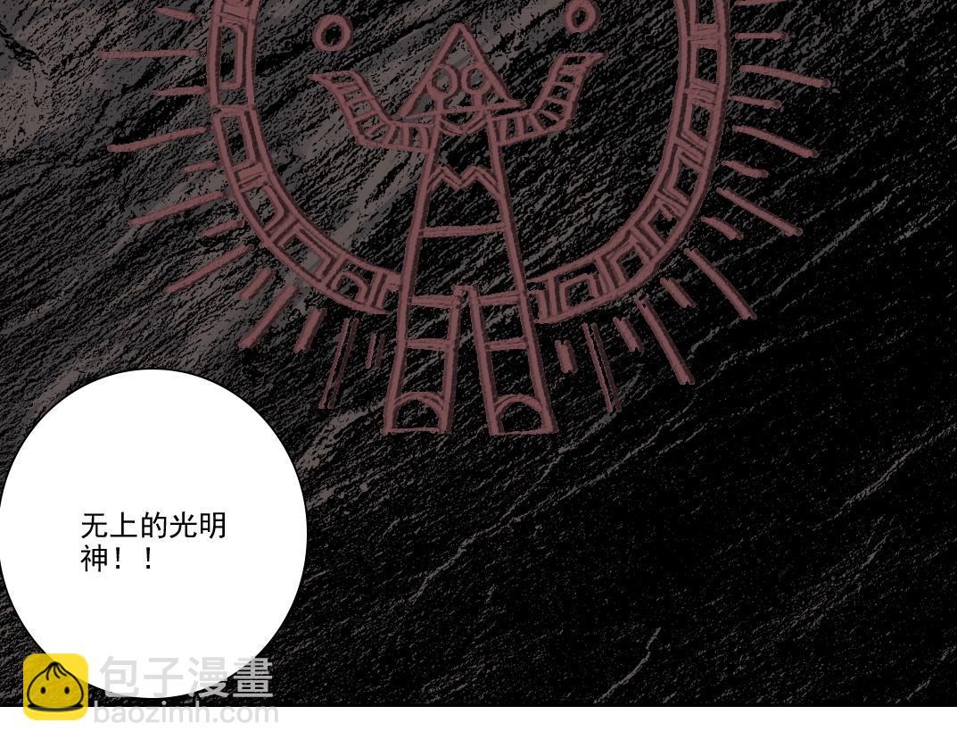 第251话 神存在3