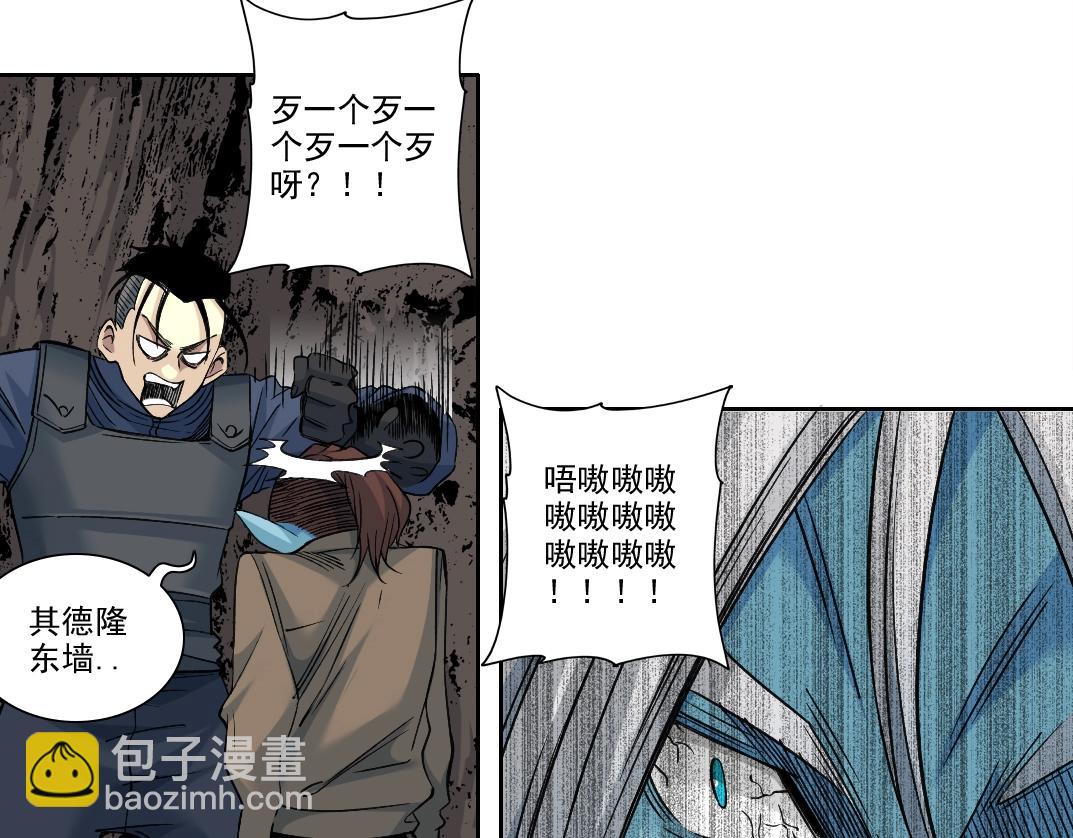 第251话 神存在55