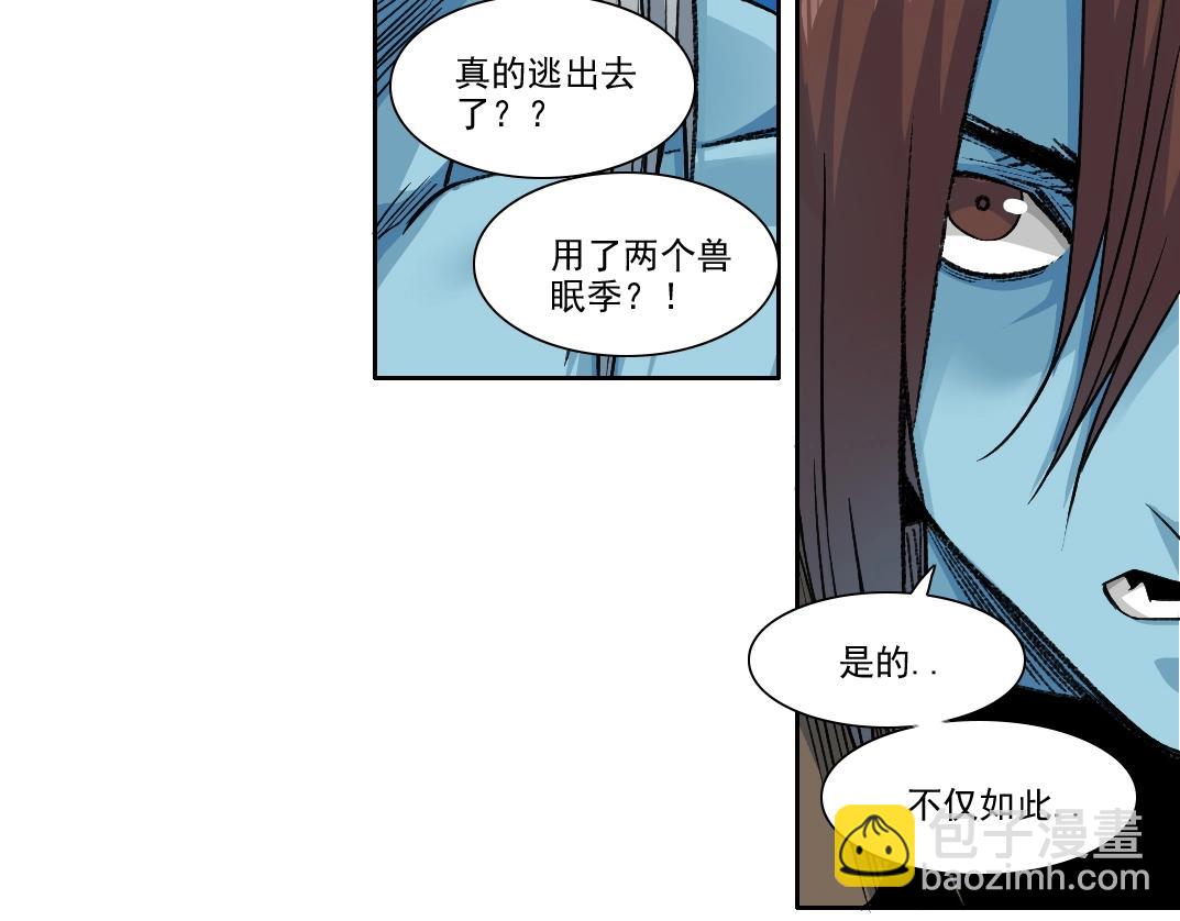 第251话 神存在63