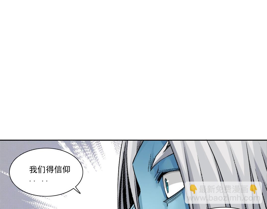 第251话 神存在67