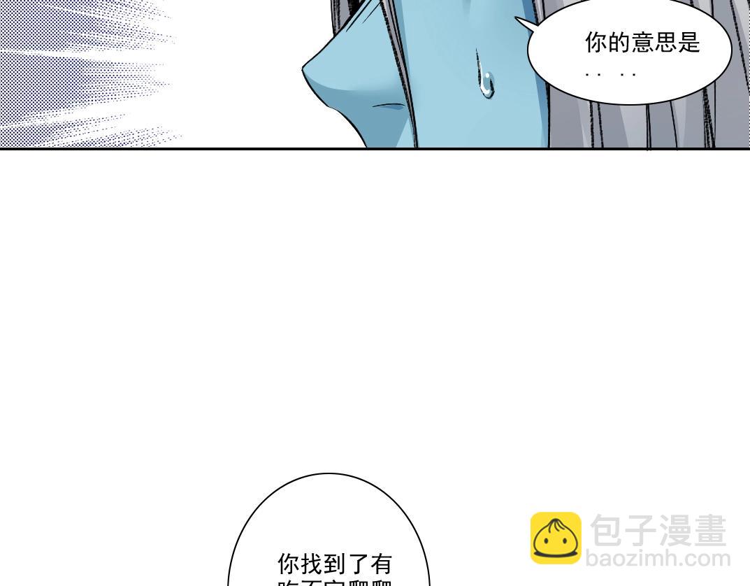第251话 神存在68