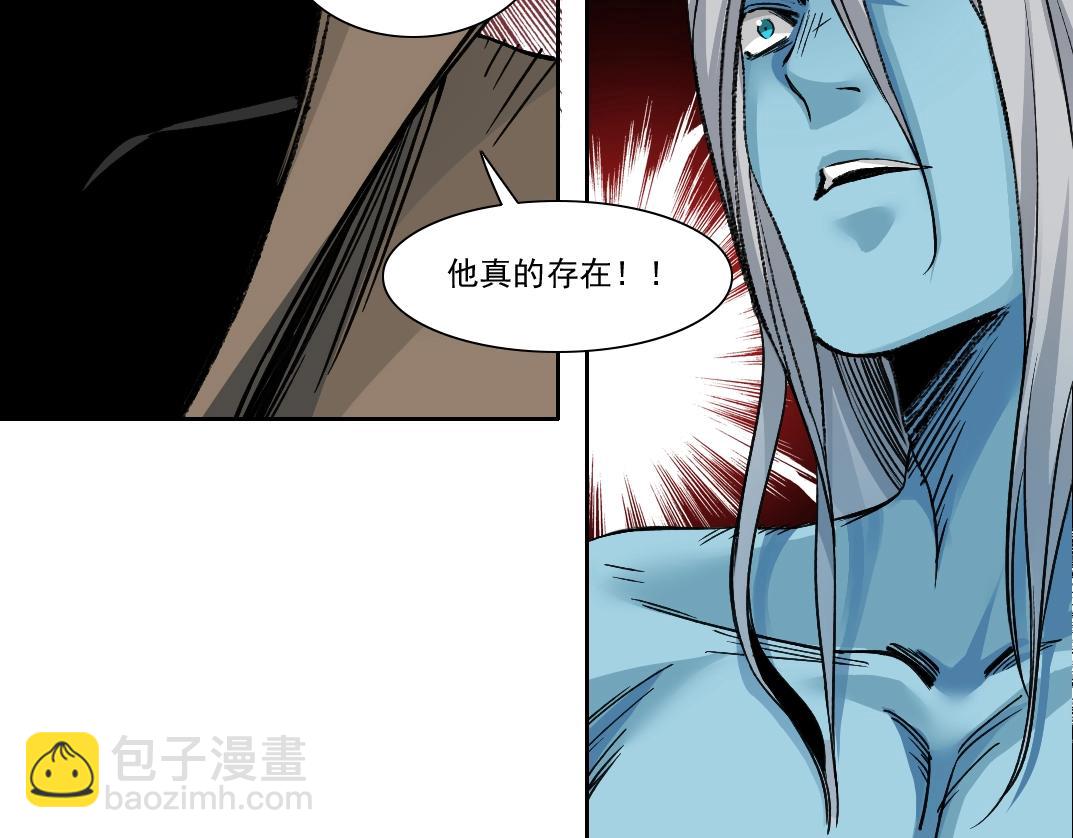 第251话 神存在72