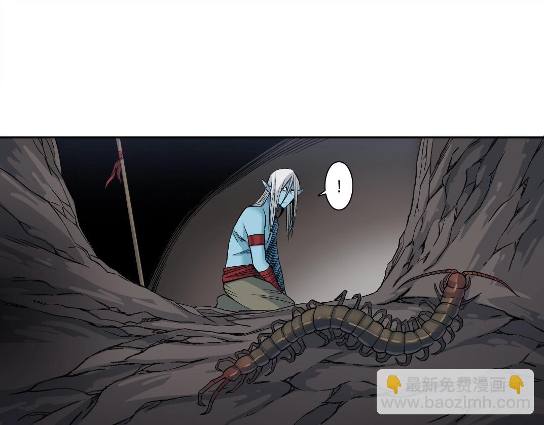 第251话 神存在9