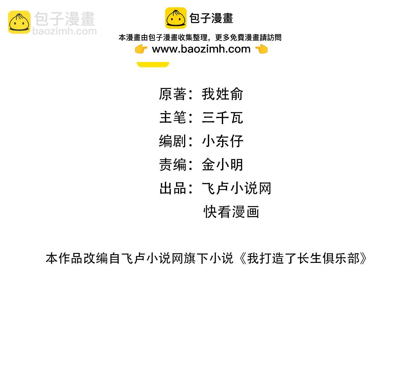 第252话 地心游记1