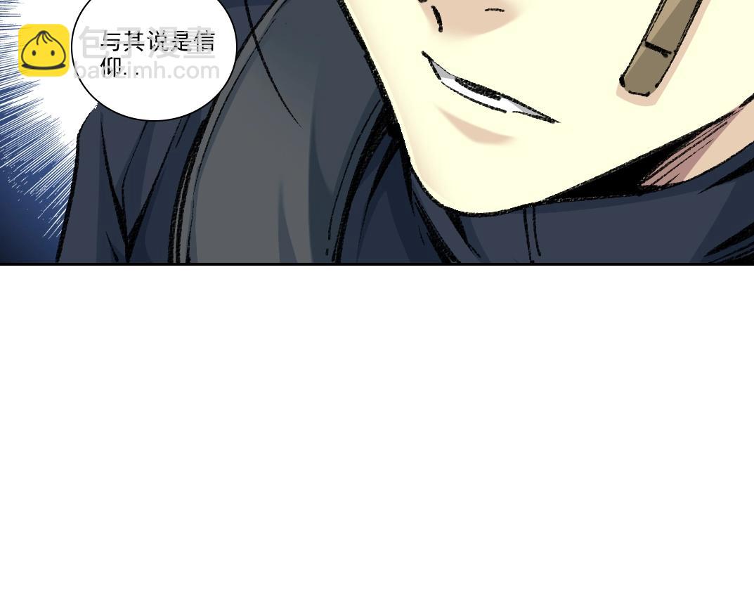 第252话 地心游记11