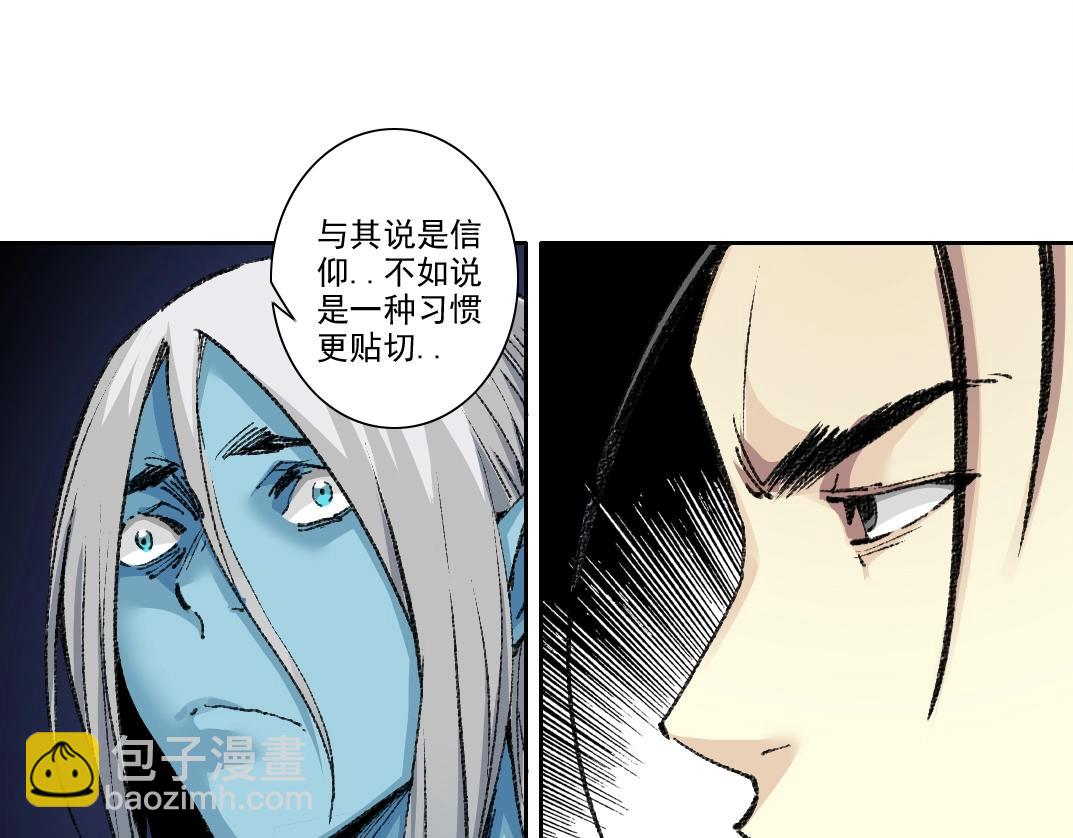 第252话 地心游记13
