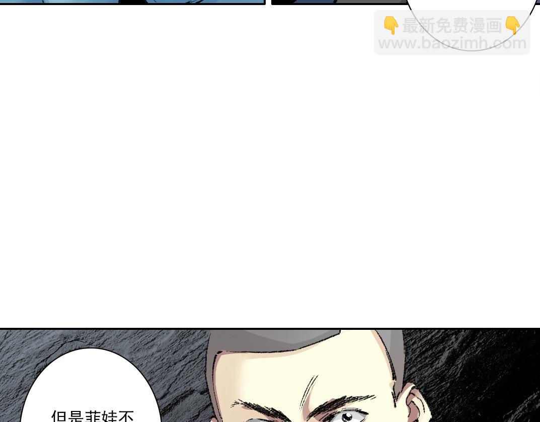 第252话 地心游记15