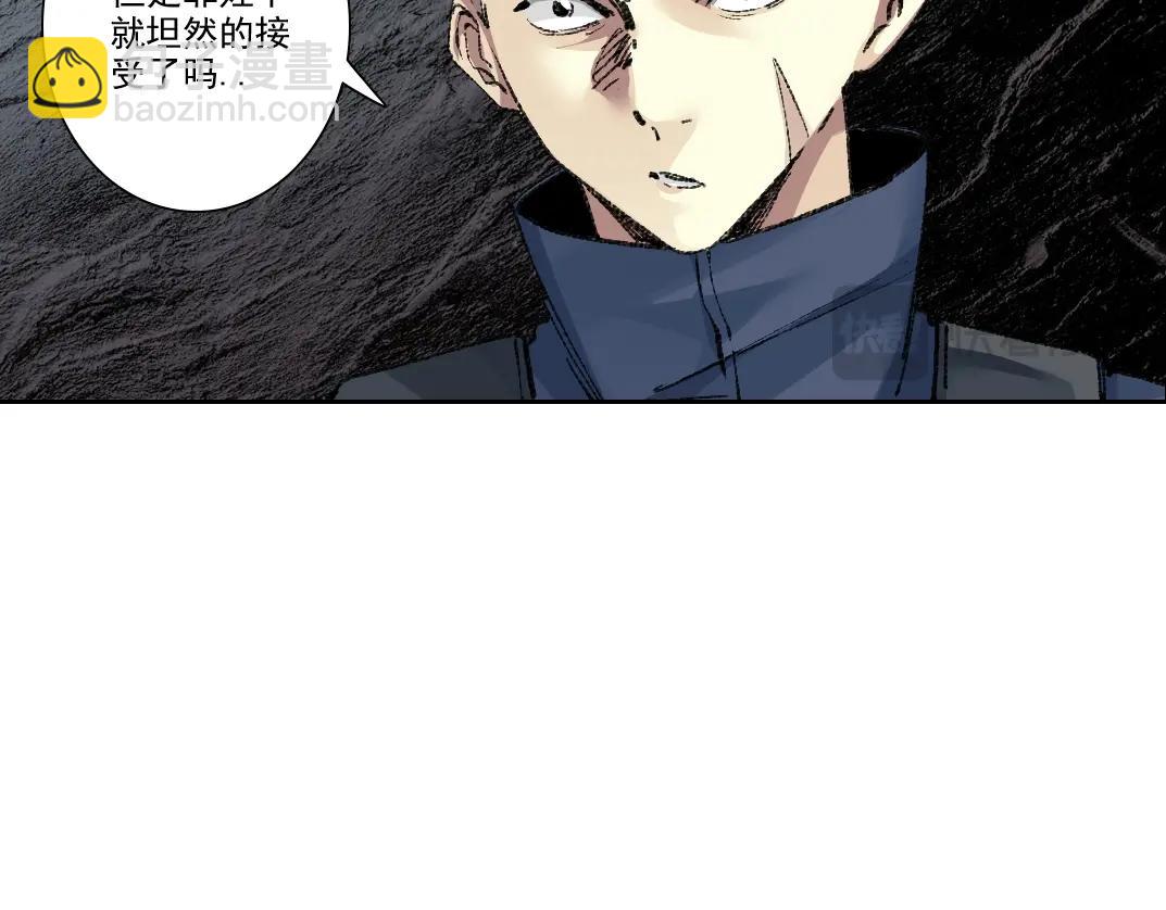 第252话 地心游记16