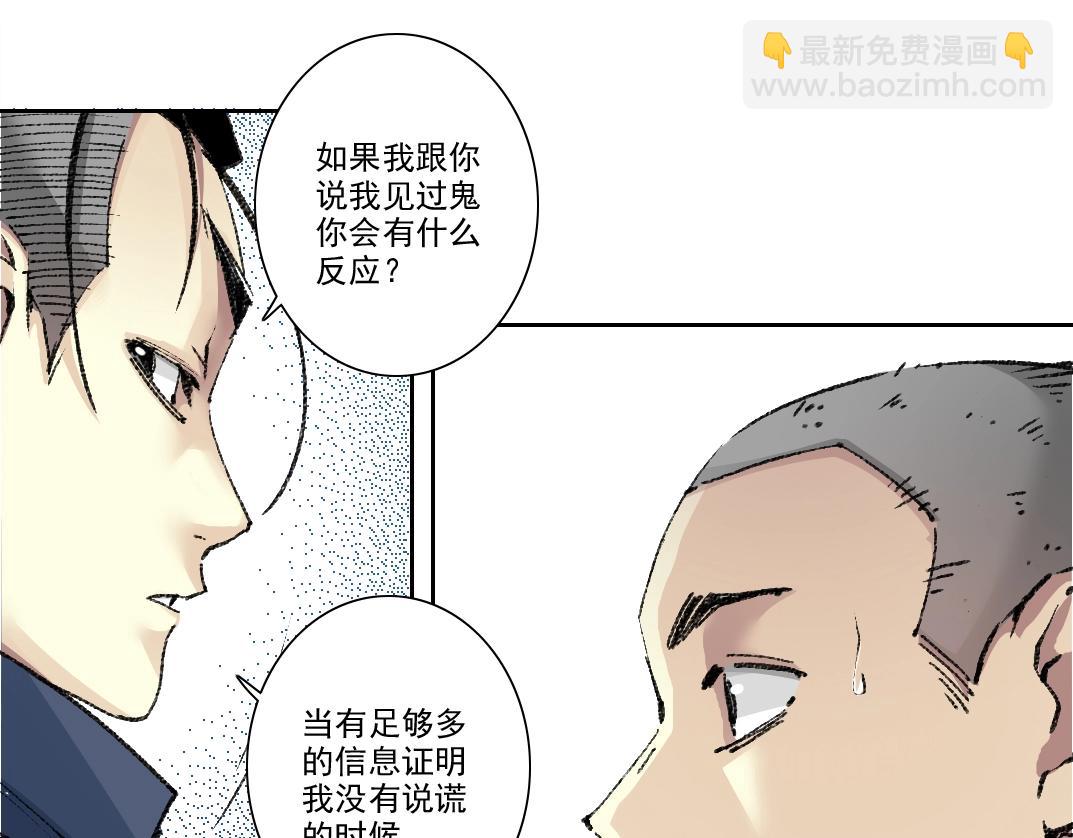 第252话 地心游记17