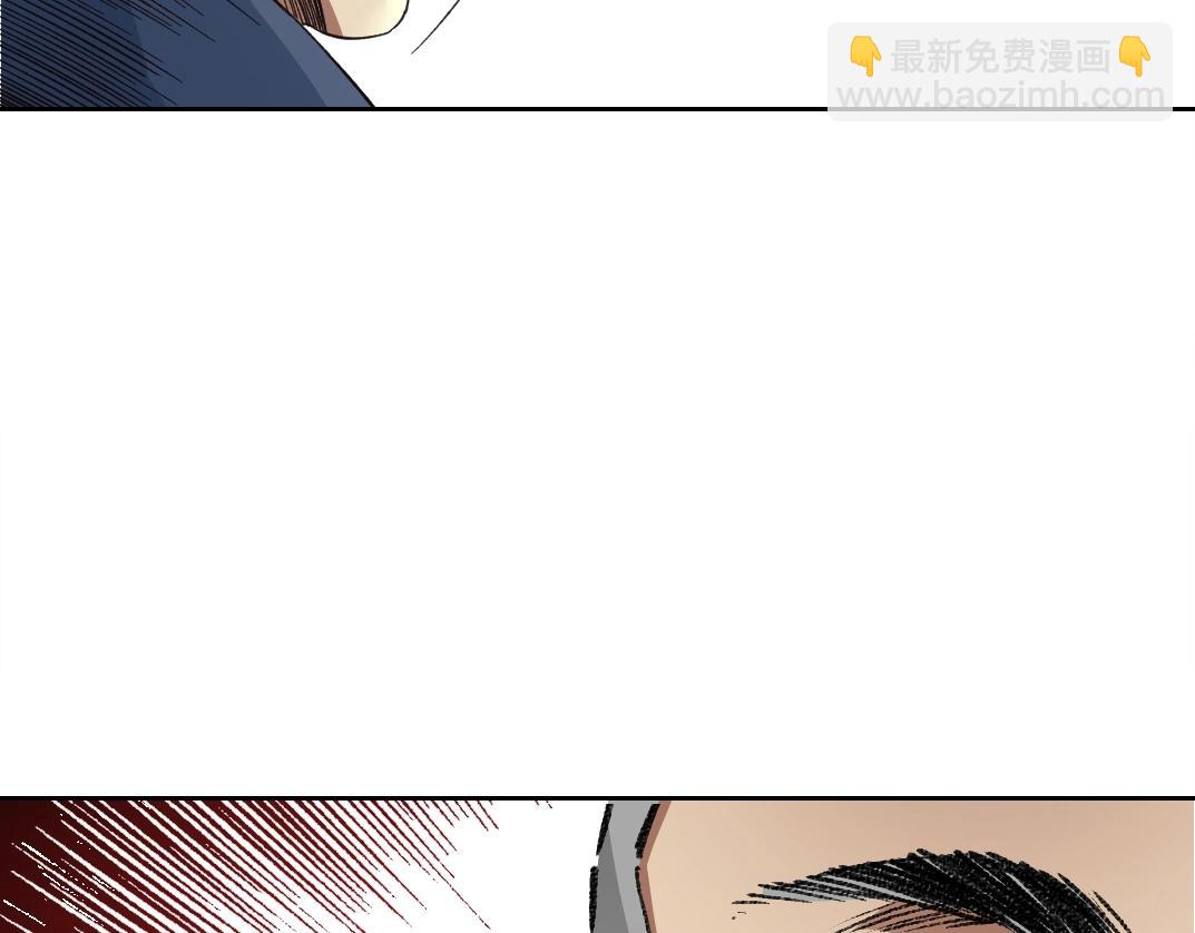第252话 地心游记21