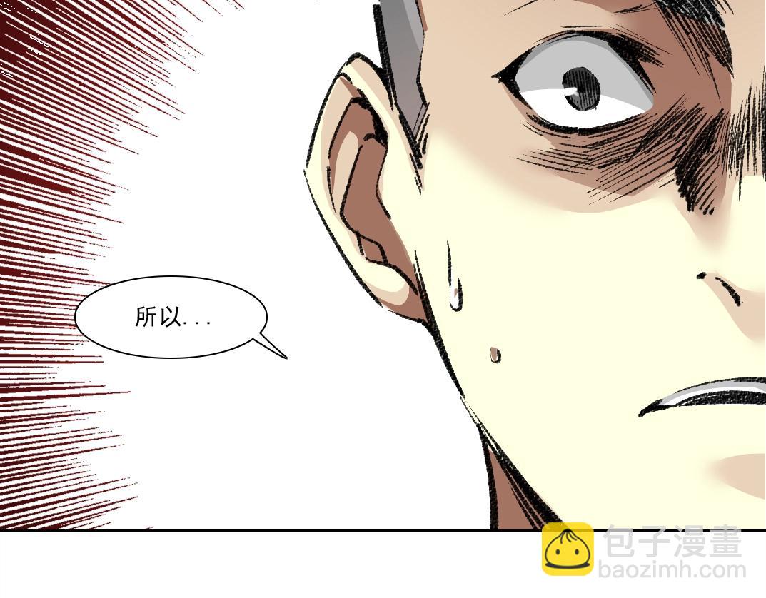第252话 地心游记22