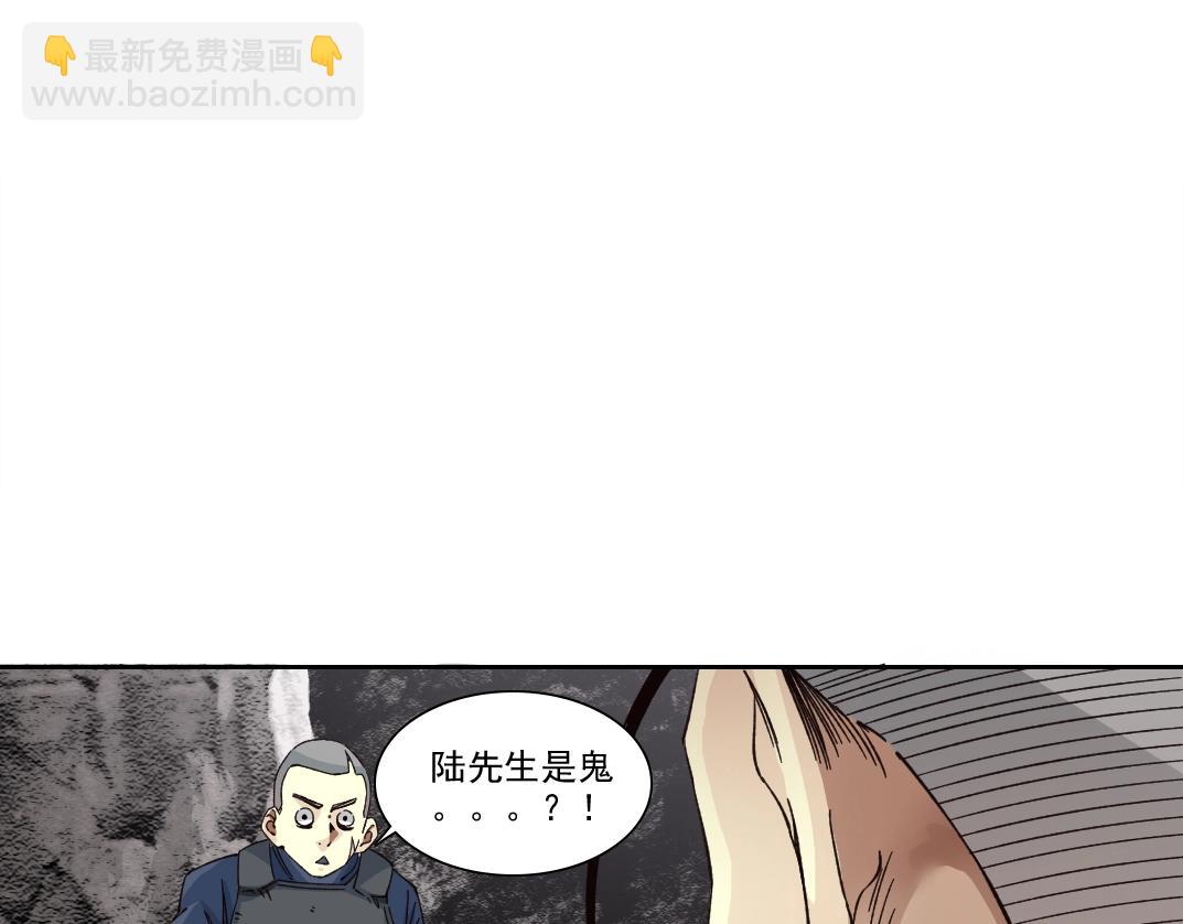 第252话 地心游记23