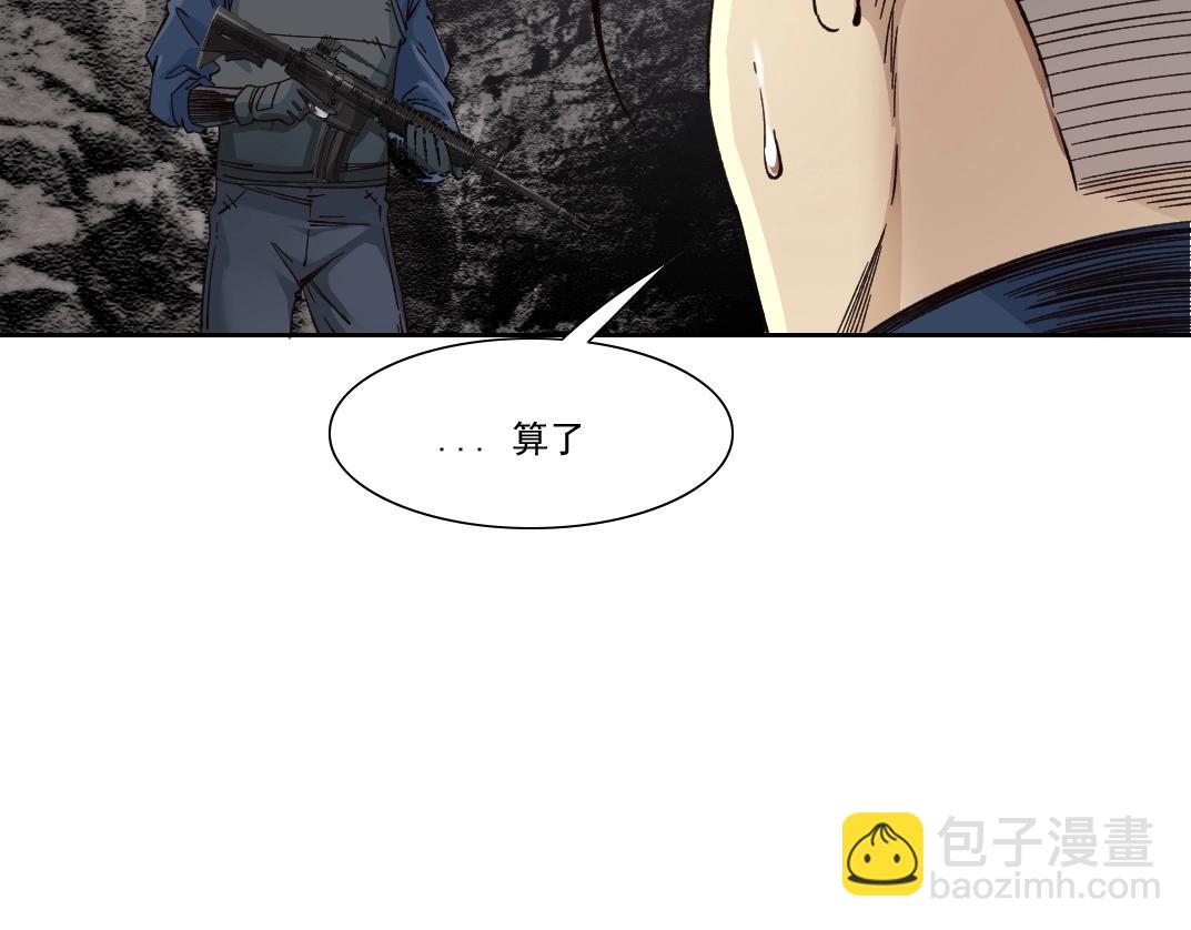 第252话 地心游记24