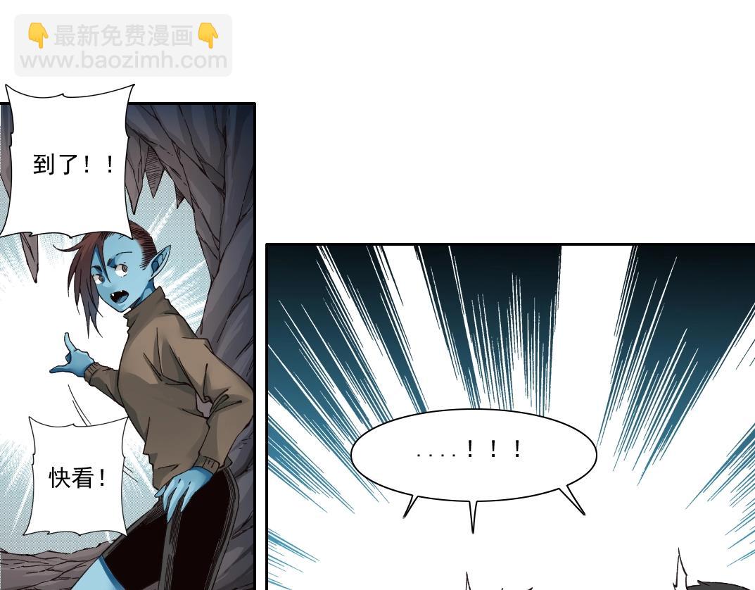 第252话 地心游记25