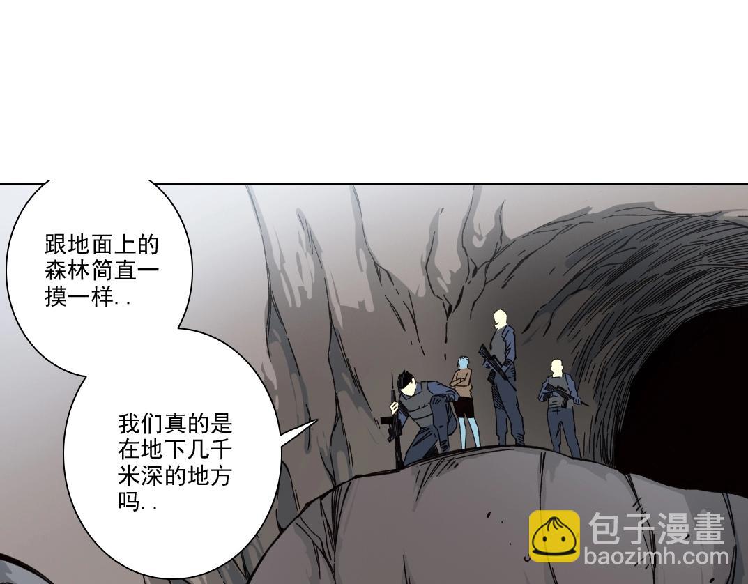 第252话 地心游记32