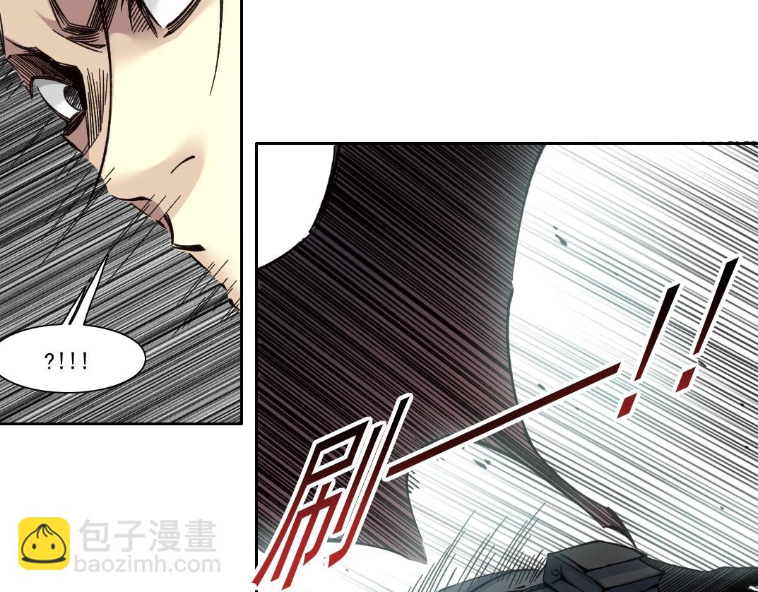 第252话 地心游记35