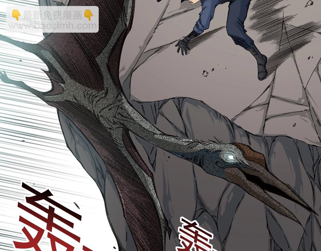第252话 地心游记38