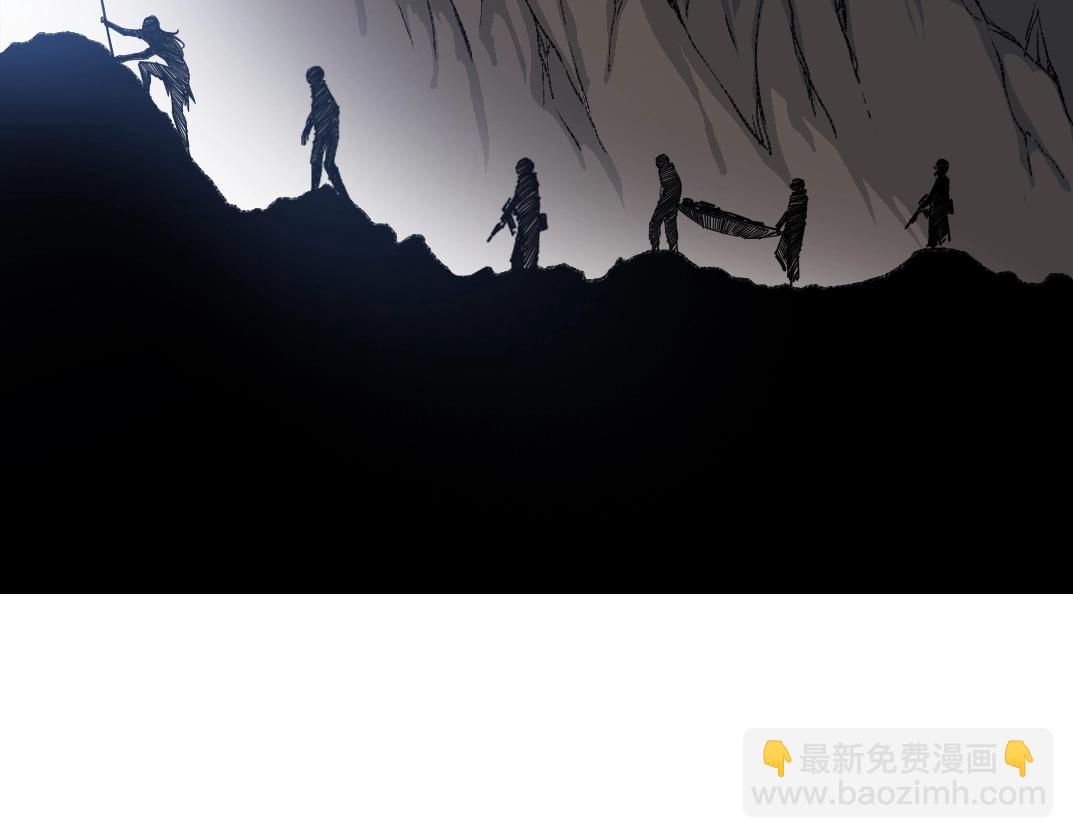 第252话 地心游记4
