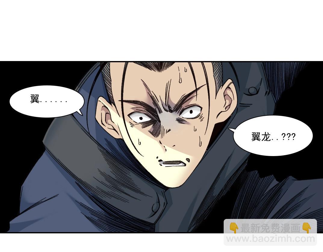 第252话 地心游记40