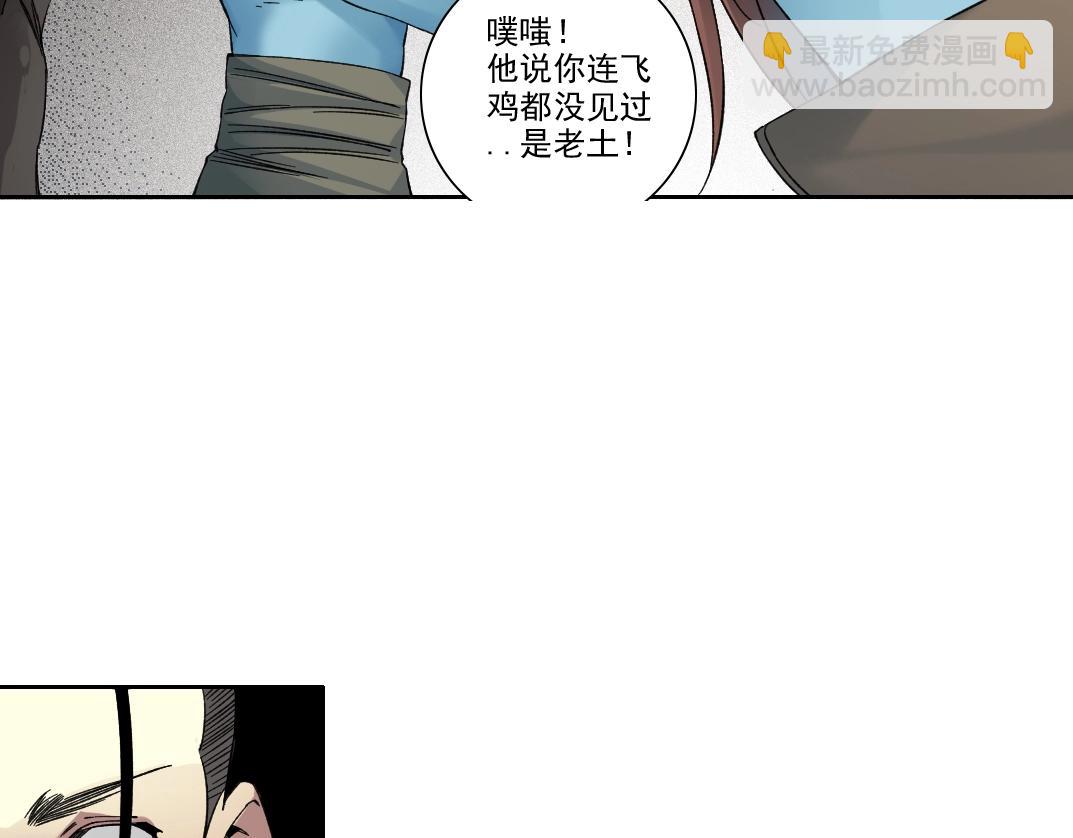 第252话 地心游记43
