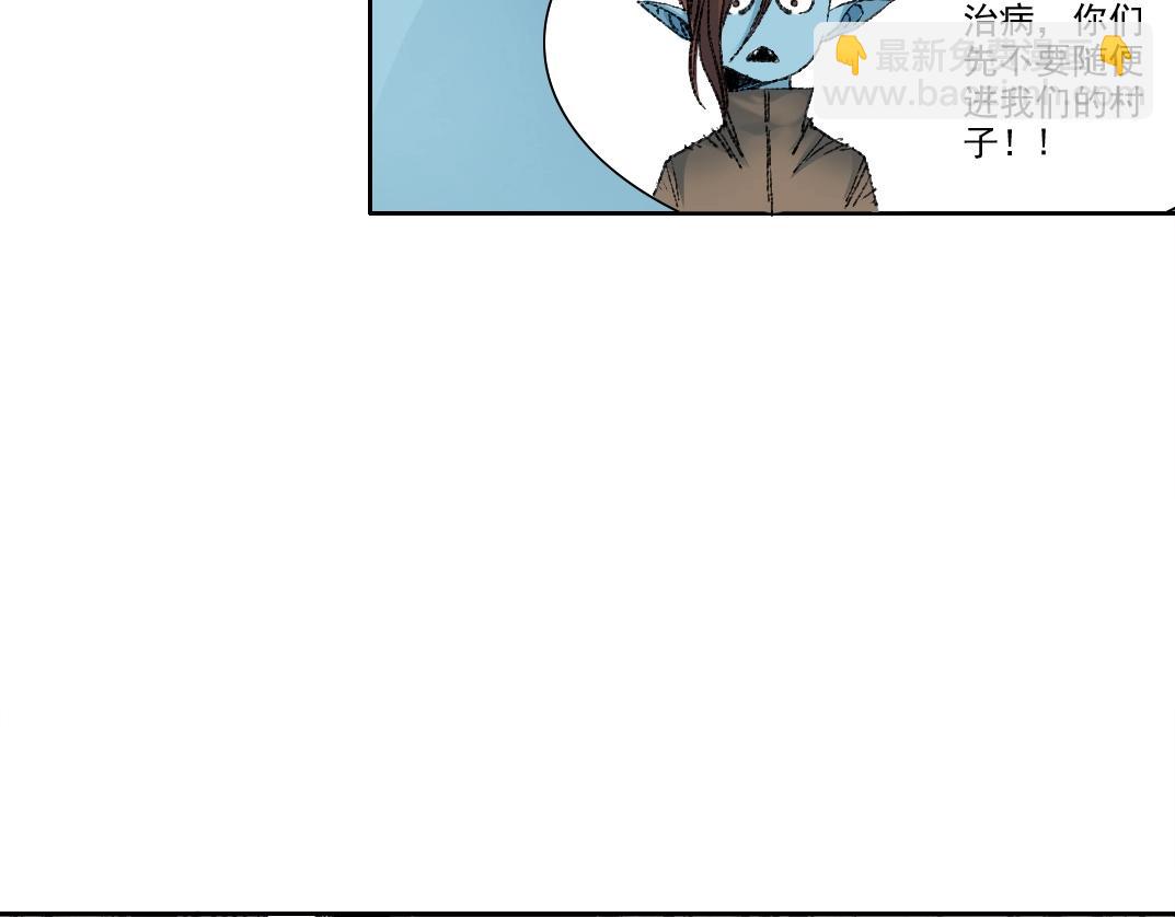 第252话 地心游记45