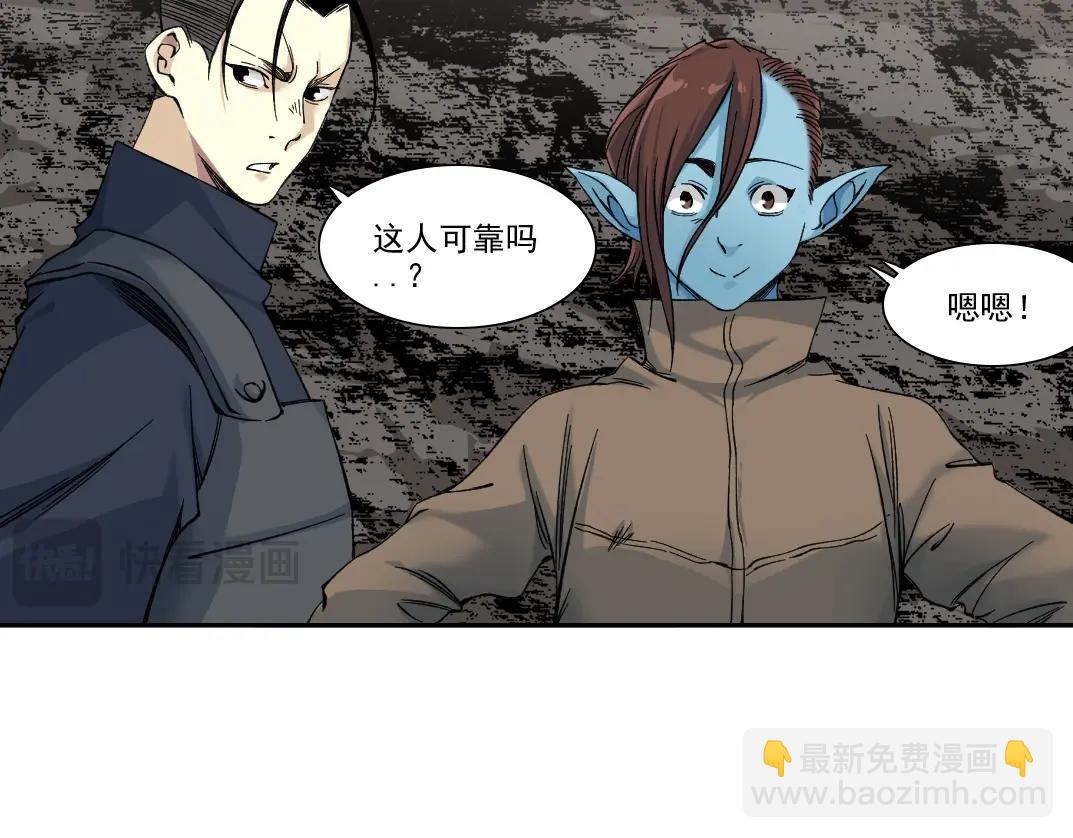第252话 地心游记46