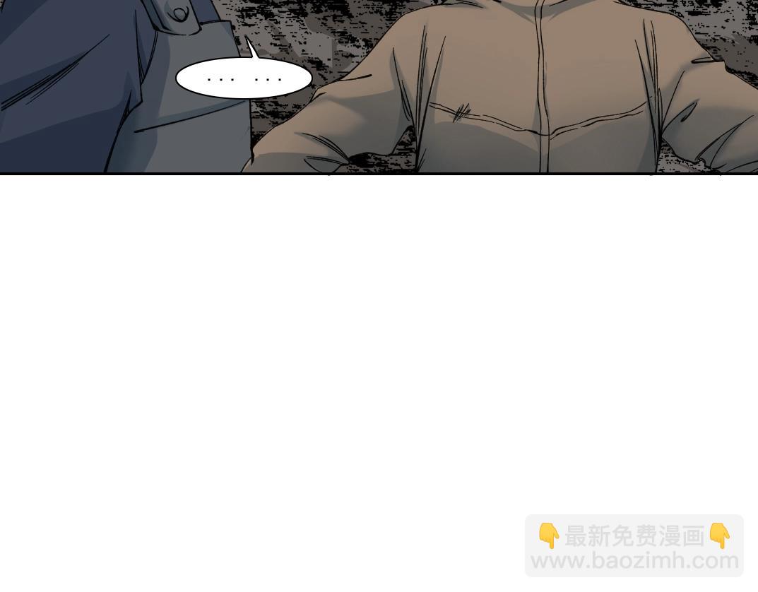 第252话 地心游记48